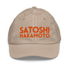 NAKAMOTO / Kids Bitcoin Hat - Lil'B Hats - The Orange Habit
