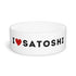 I HEART Satoshi / Pet Bowl - Maison Toshi - The Orange Habit