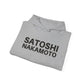 NAKAMOTO / Bitcoin Hoodie - SVRN_T - The Orange Habit