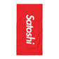 SATOSHI / Bitcoin Towel - Orange Habit Home - The Orange Habit