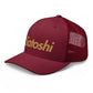 SATOSHI / Bitcoin Trucker Cap (Gold) - SVRN_T Hats - The Orange Habit