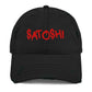 SATOSHI RED / Distressed Bitcoin Dad Hat - SVRN_T Hats - The Orange Habit