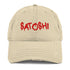 SATOSHI RED / Distressed Bitcoin Dad Hat - SVRN_T Hats - The Orange Habit