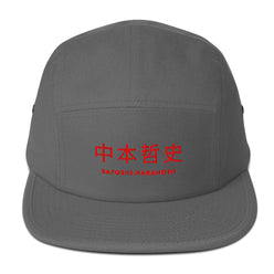 Satoshi Red / Bitcoin Five Panel Cap - SVRN_T Hats - The Orange Habit