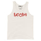 Satoshi Red / Men's Bitcoin Tank Top - SVRN_T - The Orange Habit
