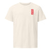 SATOSHI / Organic Bitcoin T-Shirt - SVRN_T - The Orange Habit