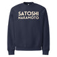 Satoshi Nakamoto Oversized Navy Sweatshirt - The Orange Habit