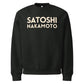 Satoshi Nakamoto Oversized Vintage Black Sweatshirt - The Orange Habit7
